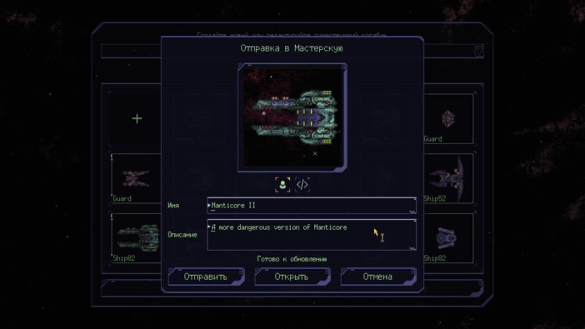 Вот так просто выбираем любого юнита и отправляем его