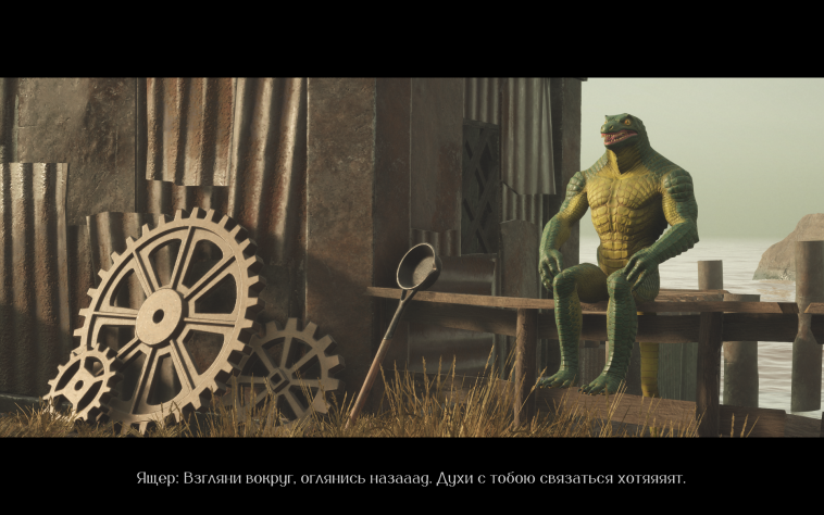 Ностальгия