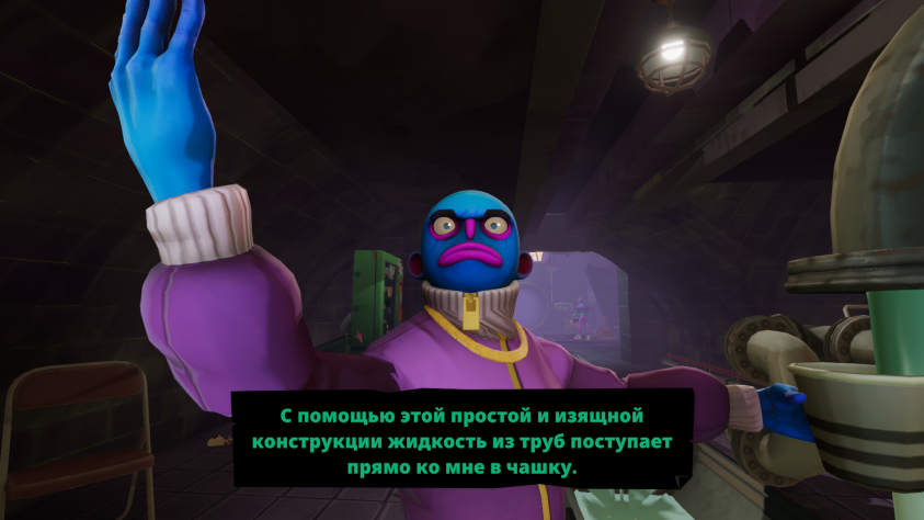 Это гениально