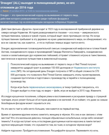 Оригинальный текст статьи