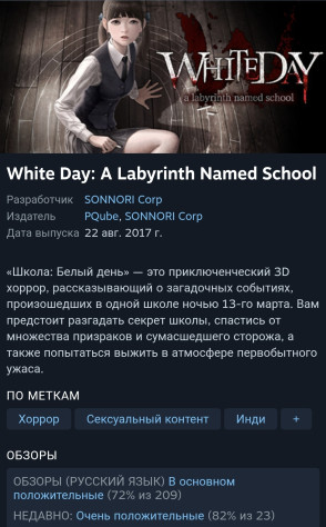 Сравнение отзывов