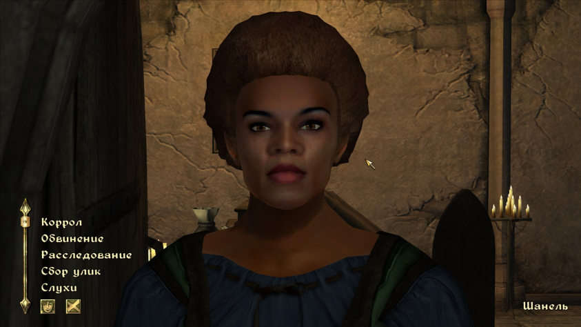 Самая красивая женщина Сиродила. Потому что остальные красивыми не являются в принципе