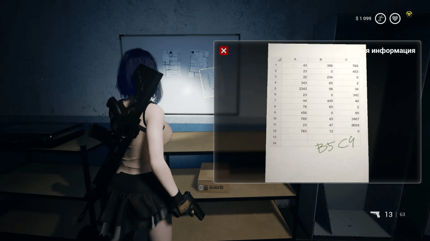 Проблема с этим паззлом была в том, что это не 4, а 9