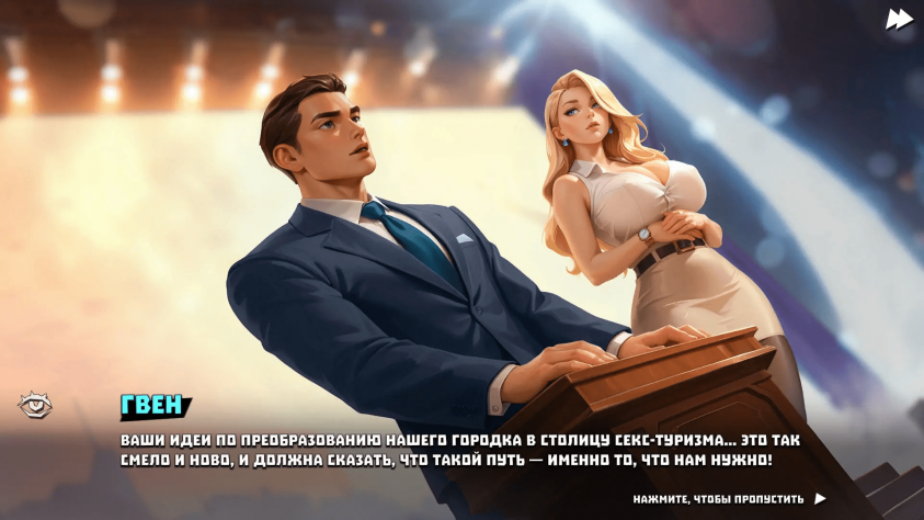 У меня даже скриншотов от этого паскудства не осталось