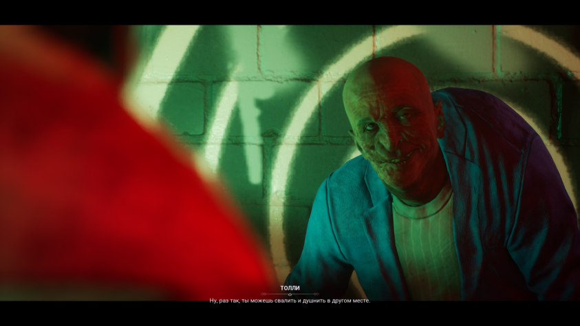 Мне проломили четвёртую стену, на том и закончу