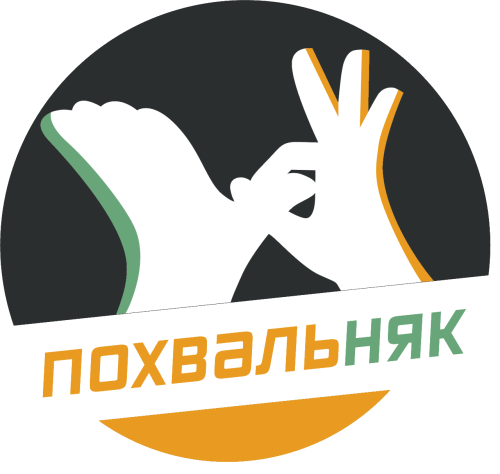 …, но&nbsp;Похвальняк