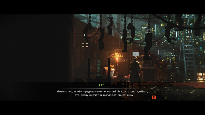 И котики. Есть ещё пёс.