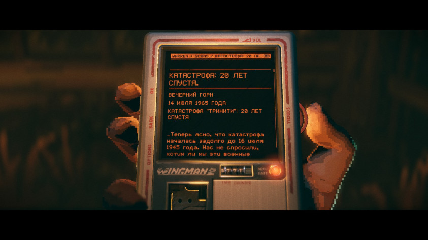 Местный Walkman обзавёлся индикацией заряда батареи, указывающей на процентовку завершения сюжета, и прочими функциями