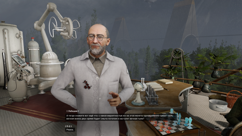 "Скажите, откуда я вас знаю?"