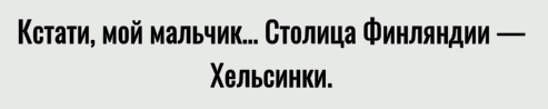 На этих словах я вспомнил рекламу "Несквик", ими и закончу