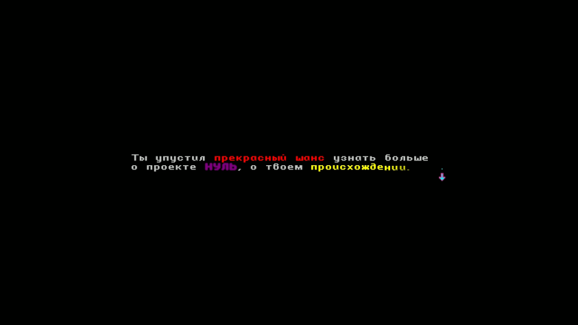 Ты&amp;nbsp;опять выходишь на&amp;nbsp;связь, Пятнадцатый?