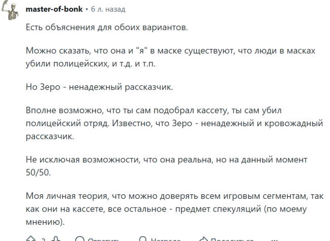 Автоперевод Reddit