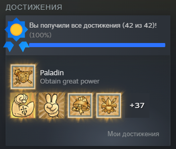 Моя прелесть