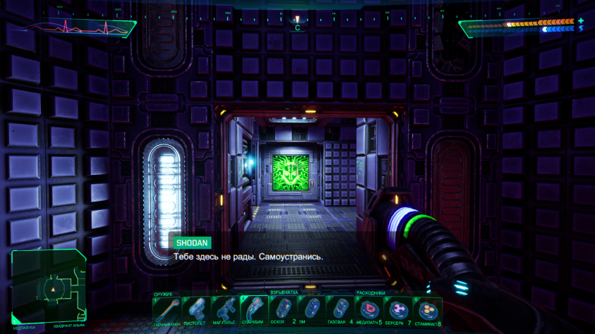 Именно она придумала кибербуллинг