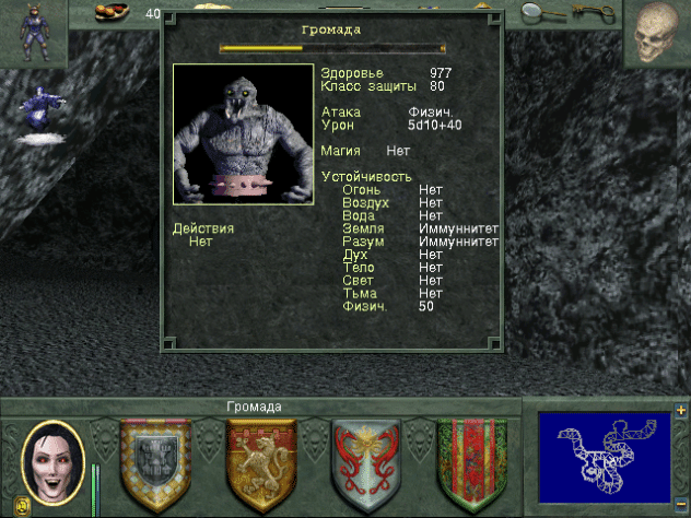 Лицо Софии, когда она увидела, какой большой у&amp;nbsp;Громады…урон.