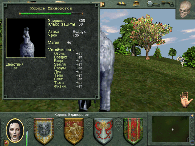 Самый редкий монстр в&amp;nbsp;игре. И&amp;nbsp;довольно сильный.