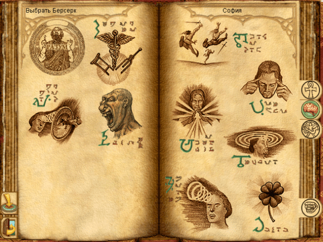 Кричащая башка, словно сошедшая с&amp;nbsp;обложки типичной мобильной игры, и&amp;nbsp;есть то&amp;nbsp;самое заклинание.