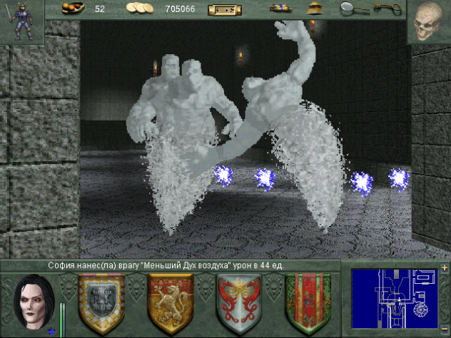 Воздушные элементали не&amp;nbsp;смогли сделать Софии ничего серьёзного. Их&amp;nbsp;замок был разграблен, а&amp;nbsp;гарнизон&amp;nbsp;— уничтожен под ноль.