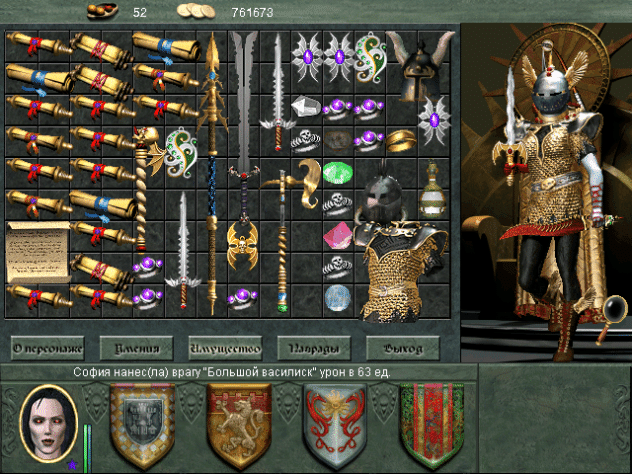 Разглядывать вкусняшки в&amp;nbsp;инвентаре&amp;nbsp;— это отдельный жанр ММ-порно.