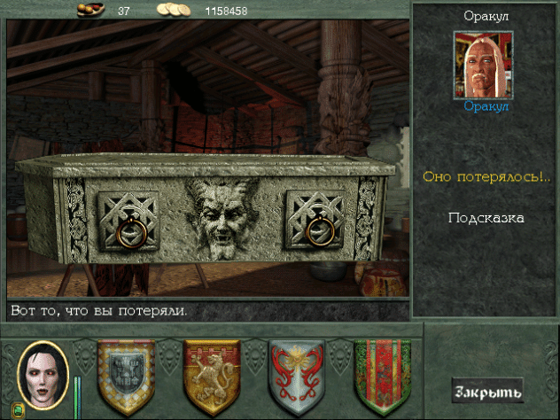 Вы&amp;nbsp;потеряли двухсот килограммовый каменный гроб, ну&amp;nbsp;с&amp;nbsp;кем не&amp;nbsp;бывает! Видимо, уронили над сточной решеткой, и&amp;nbsp;он&amp;nbsp;туда провалился.