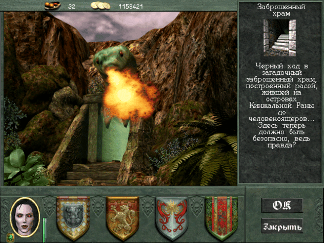 Нам не&amp;nbsp;придется драться со&amp;nbsp;змеями, если мы&amp;nbsp;не&amp;nbsp;пойдем через&amp;nbsp;них.