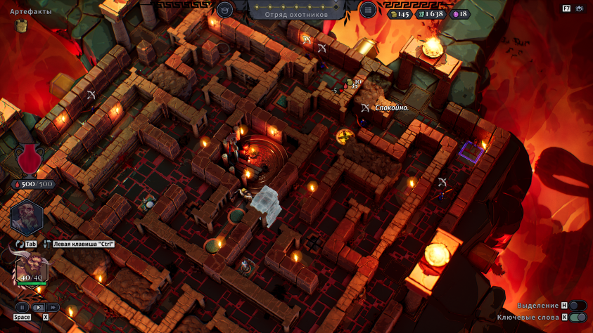 Ловушки расставлены, стены возведены, можно доставать попкорн