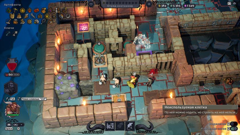 Есть баллисты, которые можно активировать вручную. Очень удобно, когда нужно точечно проредить группу врагов.