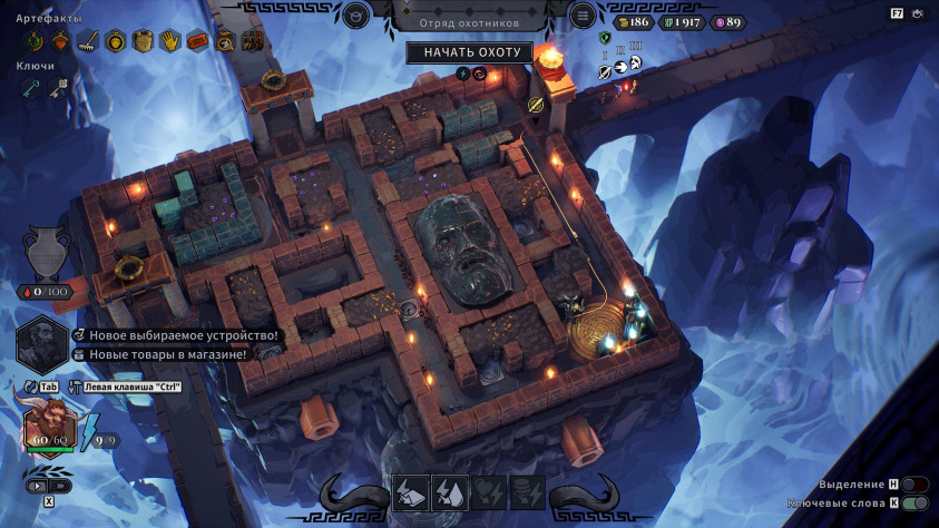 Помимо ловушек и&amp;nbsp;строительства стен, игроку придётся частенько прокапывать новые проходы между волнами, чтобы расширить пространство арены