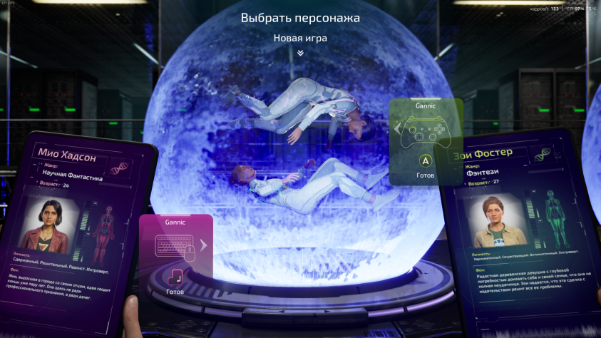 Характеры персонажей очень хорошо переданы, забавно было при выборе спорить кто будет играть за&amp;nbsp;ворчливую