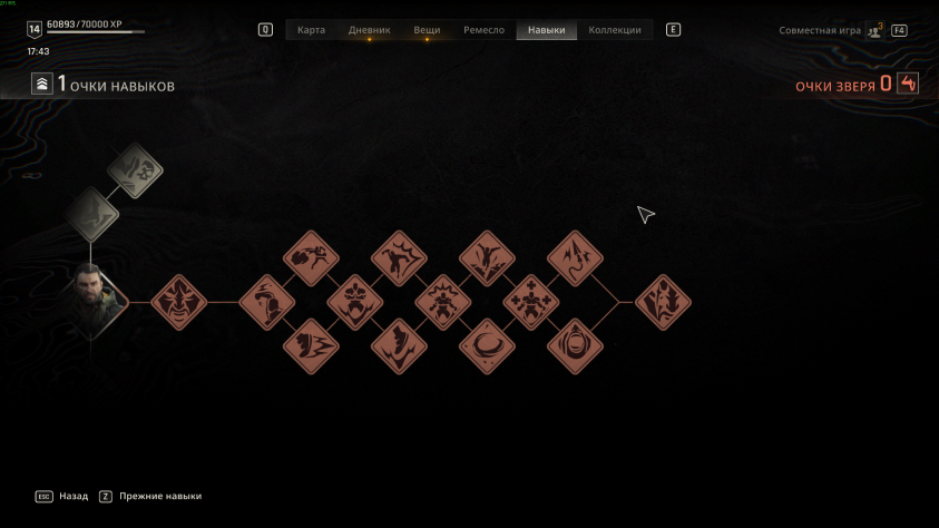 Некоторые перки не&amp;nbsp;понравились, но&amp;nbsp;тут есть гейплей за&amp;nbsp;зомби, а&amp;nbsp;то&amp;nbsp;что было в&amp;nbsp;сиквеле хочется забыть