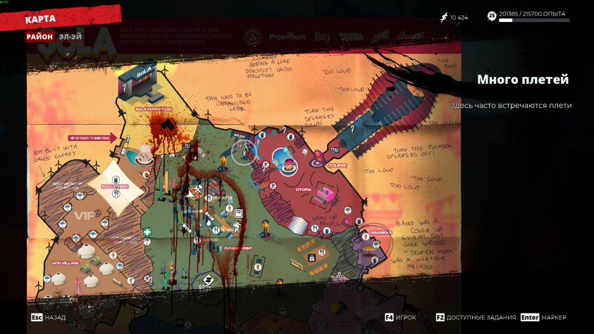 Стилистика комикса понравилась