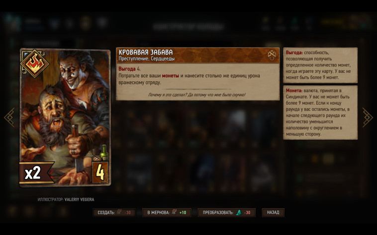 Маленькая история в&amp;nbsp;картах о&amp;nbsp;том, что беда объединяет