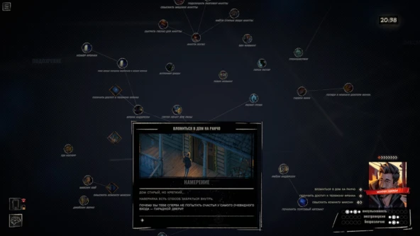 Возможные спойлеры, осторожно!!