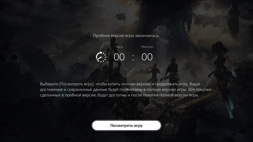 Покупать или не покупать? Вот в чём вопрос...