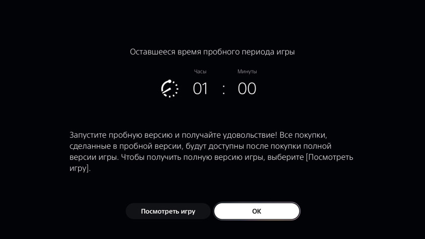 Даже картинку на фон зажали.