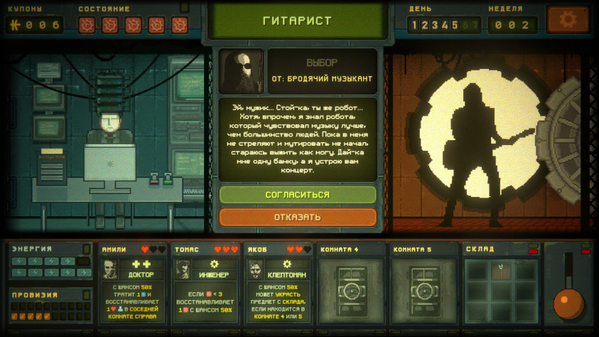 Вдарим рок в&amp;nbsp;этой дыре! Не&amp;nbsp;бункер, а&amp;nbsp;проходной двор.