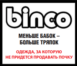 Слава богу, а&amp;nbsp;то&amp;nbsp;очень хотелось.