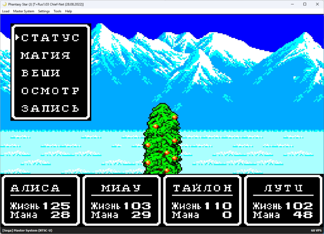 Всю игру бегаем за артефактами, чтобы сорвать мандарин с ёлки