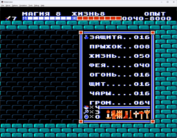 Все заклинания и предметы в игре