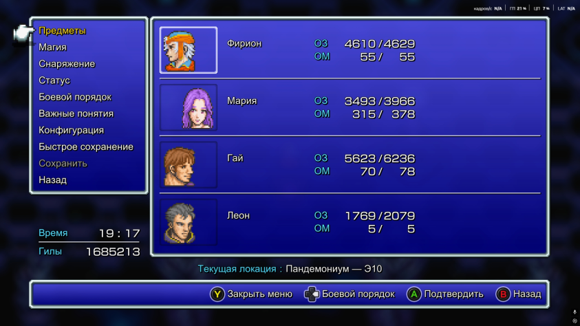 Пример вашего полного отряда