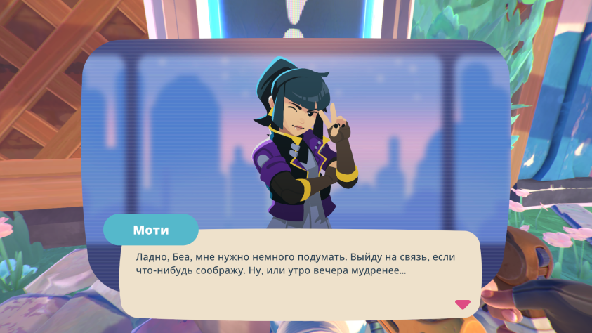 Бла-бла-бла... Лут гони!