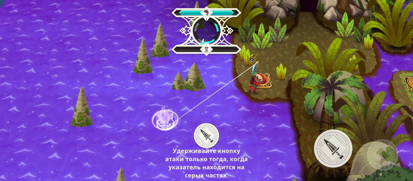 Legend of the Skyfish 2