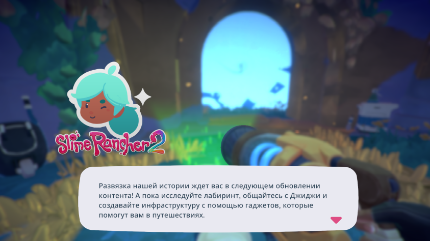 Звездуй отсюда до следующей обновы!