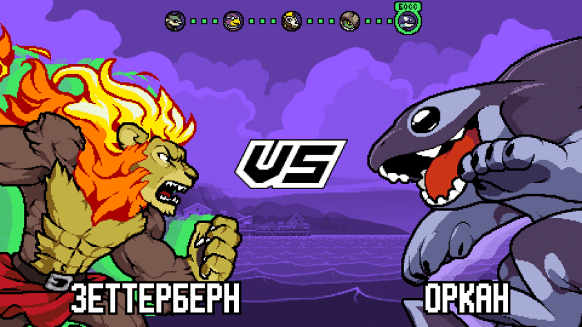 Rivals of Aether