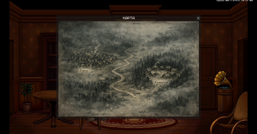 Даже карта есть.