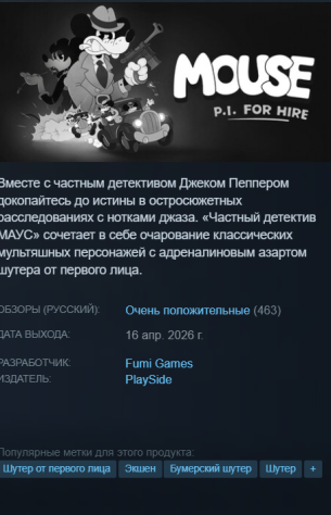отзывы Steam