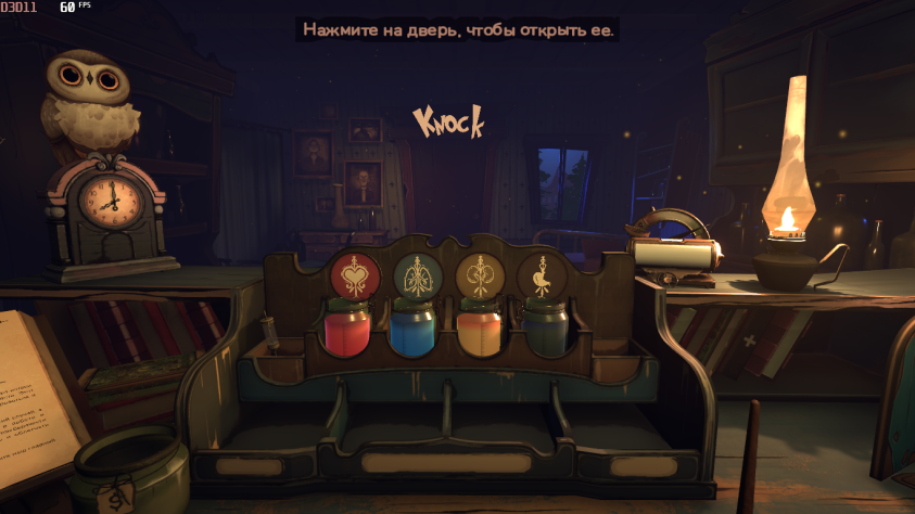 Рабочее место