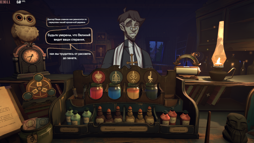 Священник собственной персоной