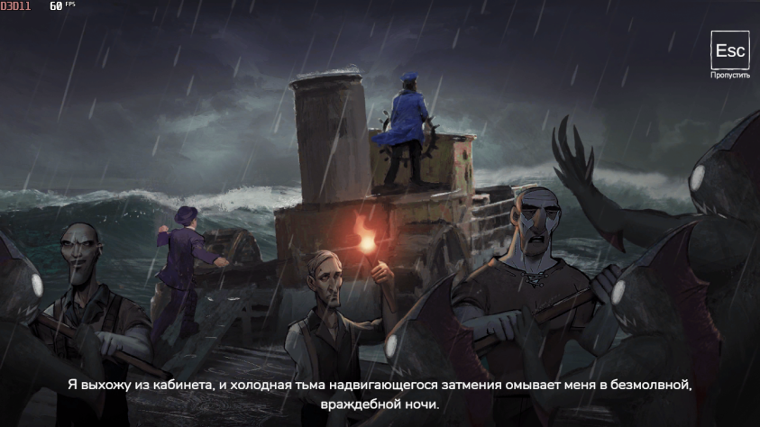 Концовка "побег с острова"