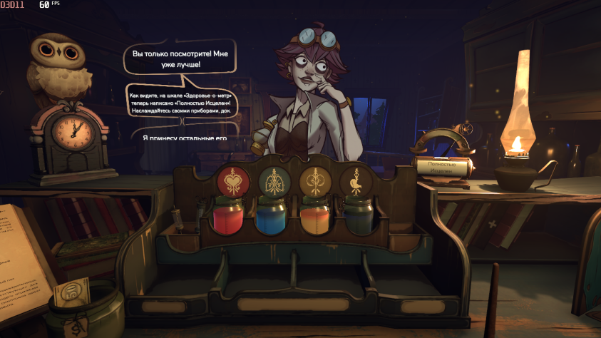 Измеритель здоровья пациентов (на столе у лампы)